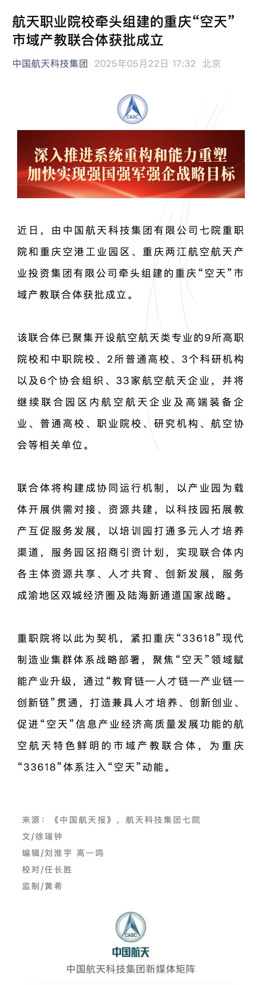微信图片_20250527105818.jpg